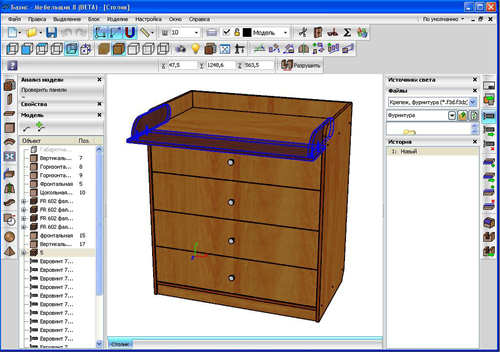 интерфейс программы Базис Мебель