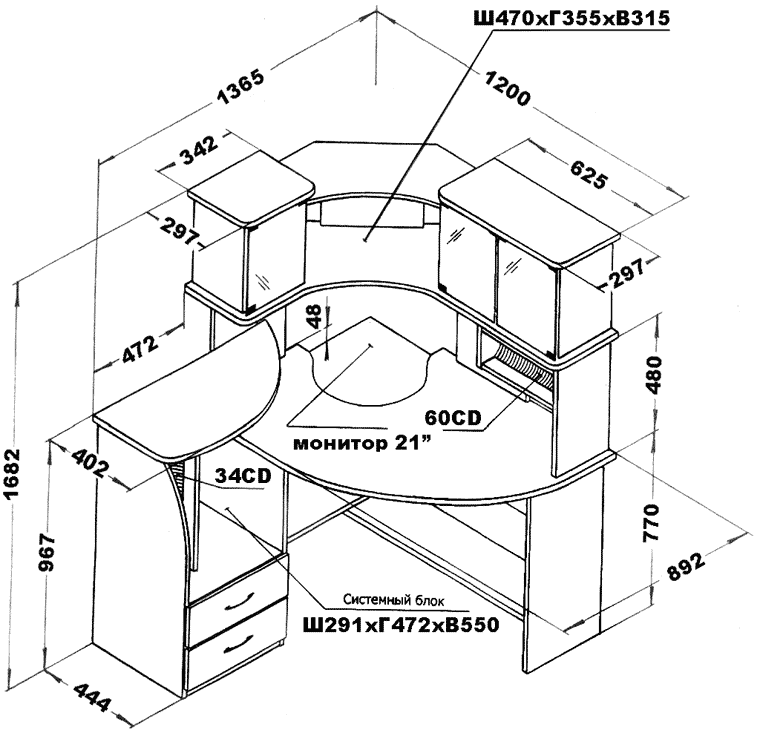 чертеж компьютерного стола 1